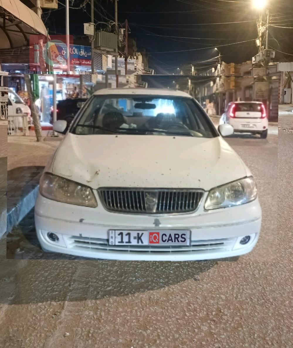 نيسان صني